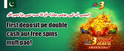 شاندار ویلکم بونس 💰 promotion