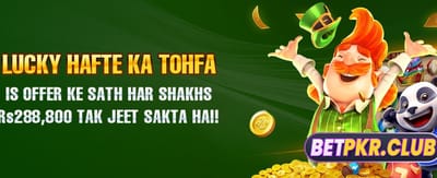 میریٹ کنگ کے ساتھ جیتیں