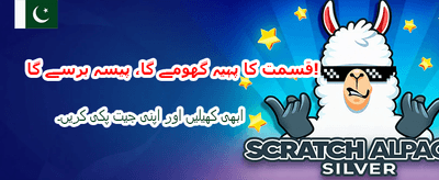 بہترین گیمز، بڑا انعام